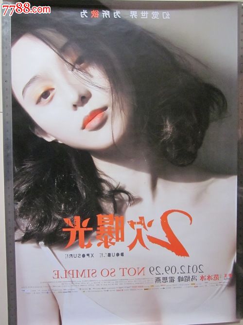 办假的韩国国立韩京大学文凭毕业证